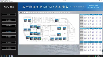 爱谱华顿楼宇自控系统应用于狮山当代MOMA蔓兰酒店